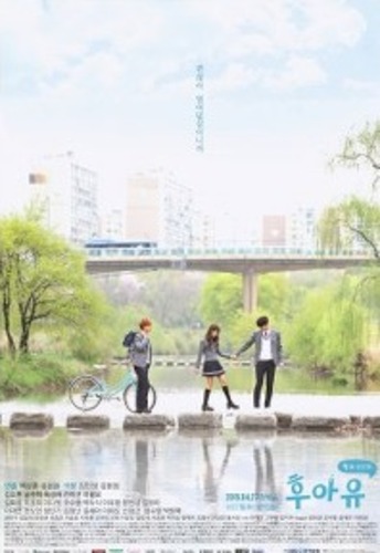 후아유 - 학교 2015 상세정보 | 씨네21
